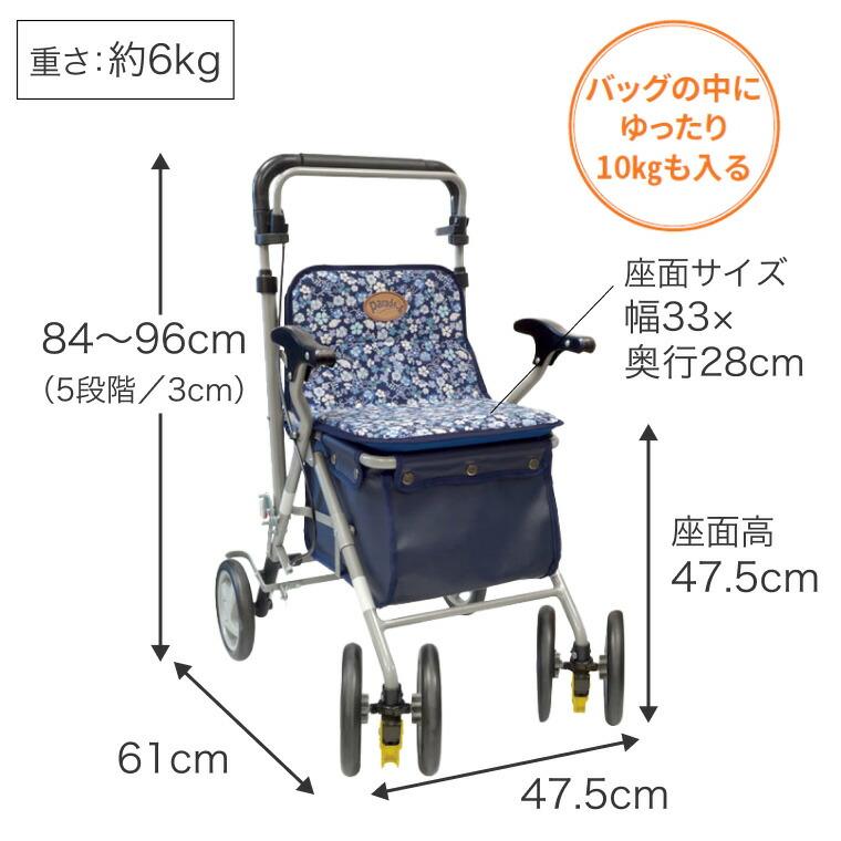島製作所 シルバーカー おしゃれ 座れる ボックスタイプ パレード