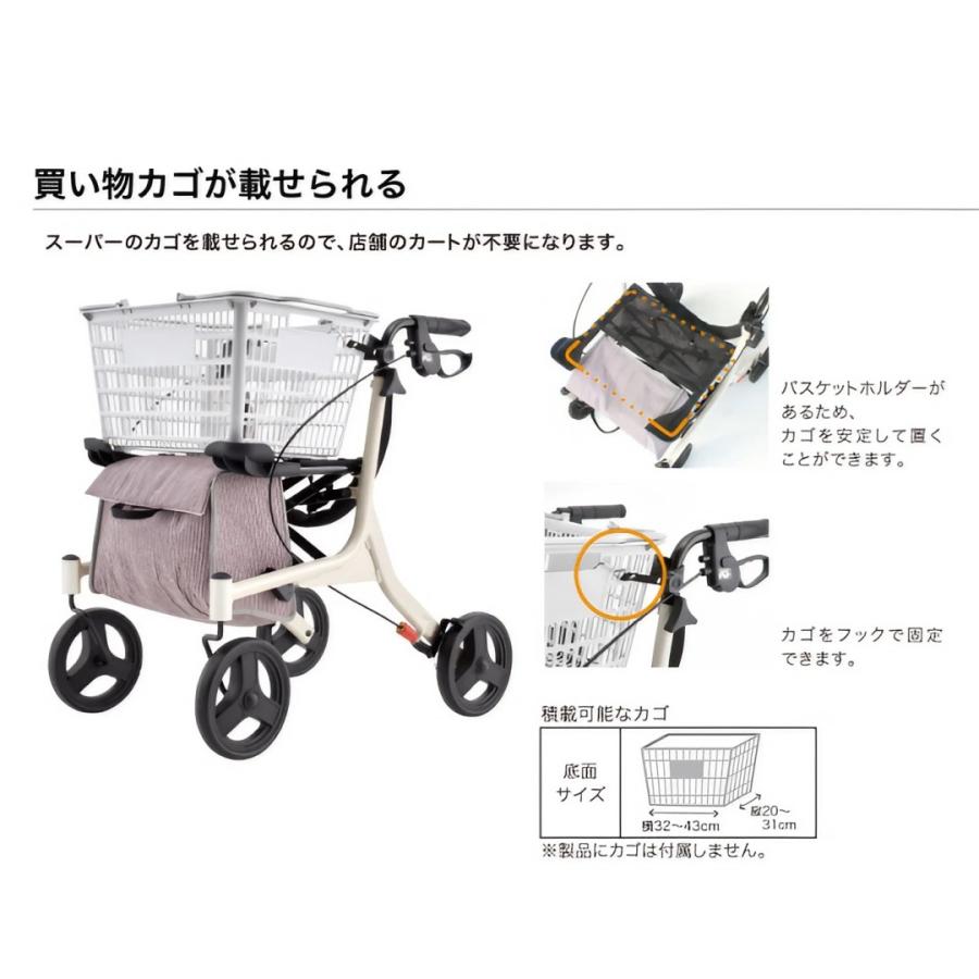 アロン化成 安寿 歩行車 ショッピングターン 532-325 │ 歩行器 押し車