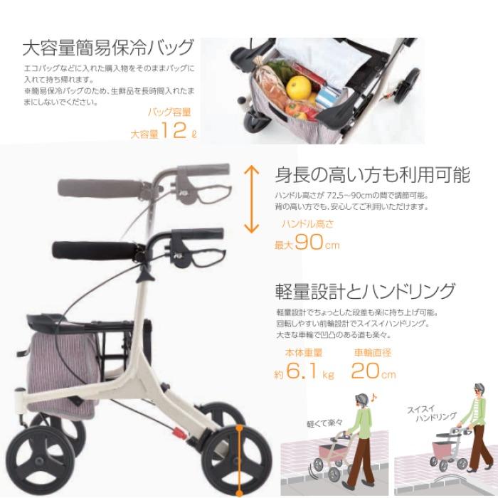 アロン化成 安寿 歩行車 ショッピングターン 532-325 │ 歩行器 押し車