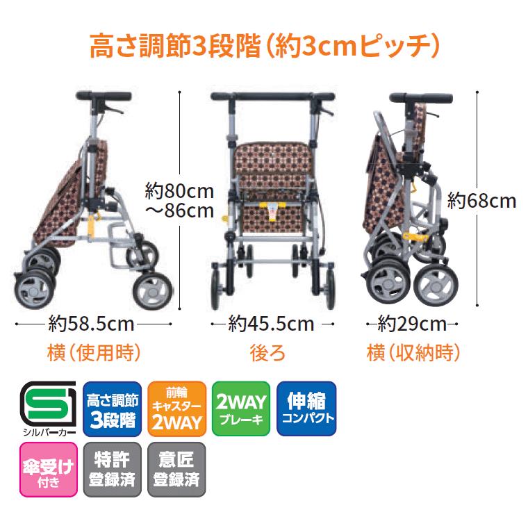 島製作所 歩行車 介護 手押し車 シルバーカータイプ U字ハンドルタイプ