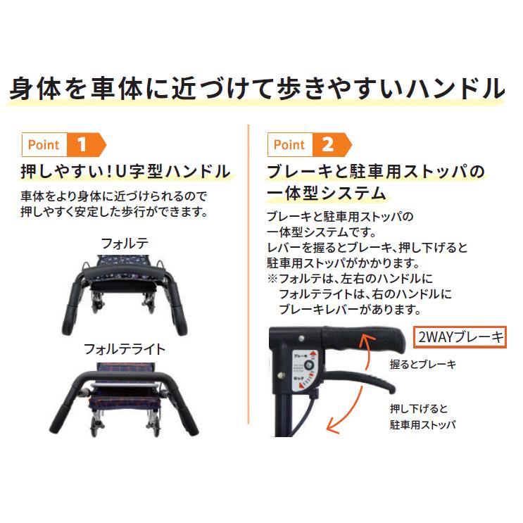 島製作所 歩行車 介護 手押し車 シルバーカータイプ U字ハンドルタイプ