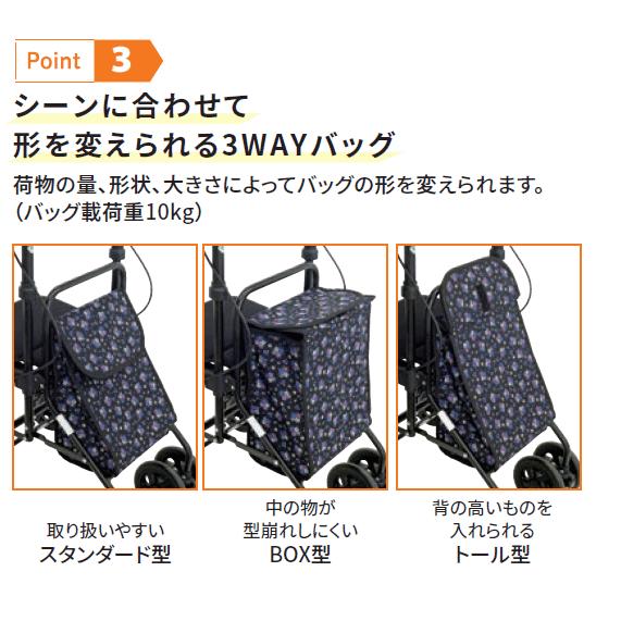 島製作所 歩行車 介護 手押し車 シルバーカータイプ U字ハンドルタイプ