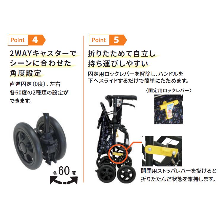 島製作所 歩行車 介護 手押し車 シルバーカータイプ U字ハンドルタイプ