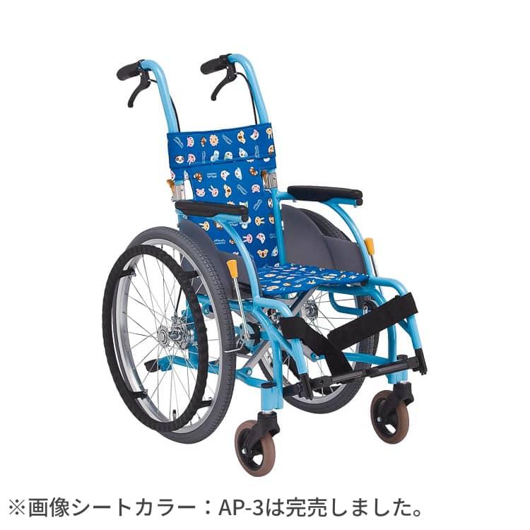 医療用 こどもサイズ バギー ブルー 【公式通販】