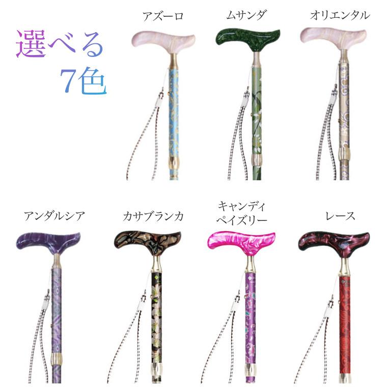 杖 おしゃれ ステッキ グランドカイノス ドンナ 長さ75〜85cm（2cm