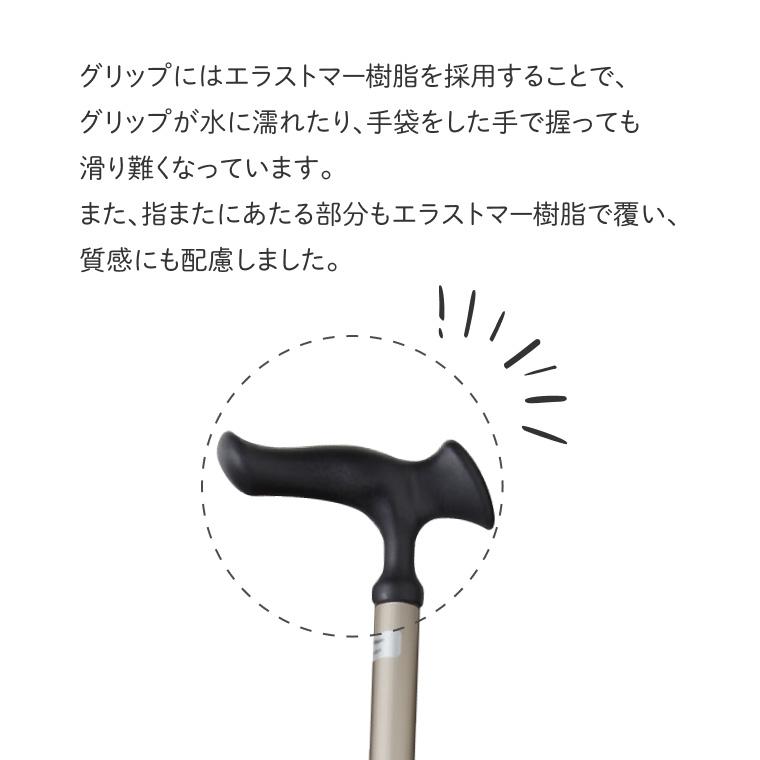 フジホーム 四点杖 かるがも4ポイントステッキ ステンカラー WB3826 長