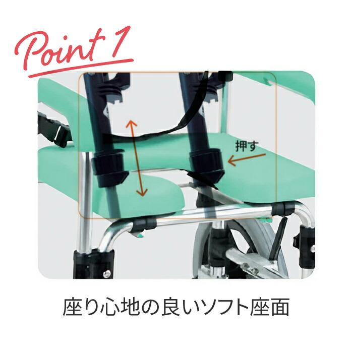マキテック YC-80GR らくらく浴用キャリー 介護 入浴補助 U型シート