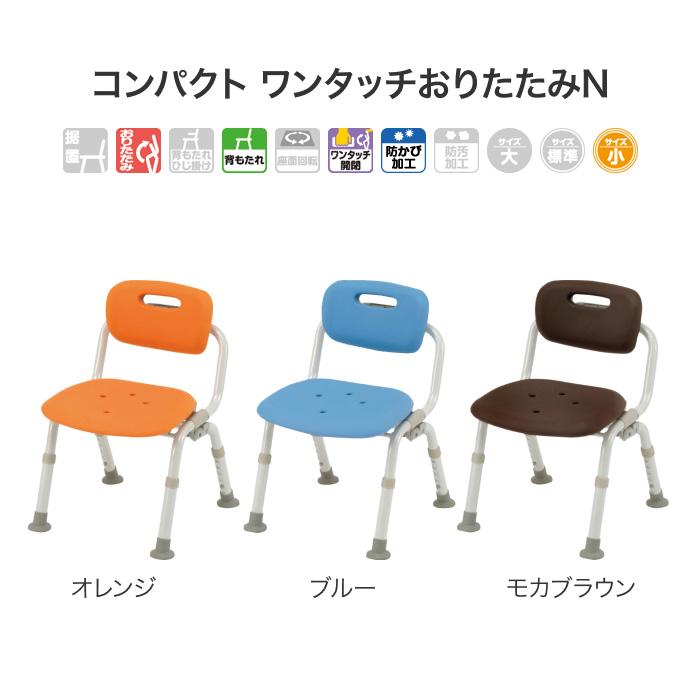 Panasonic（パナソニック） シャワーチェア ユクリア コンパクト
