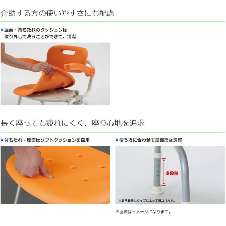 Panasonic（パナソニック） シャワーチェア ユクリア コンパクト