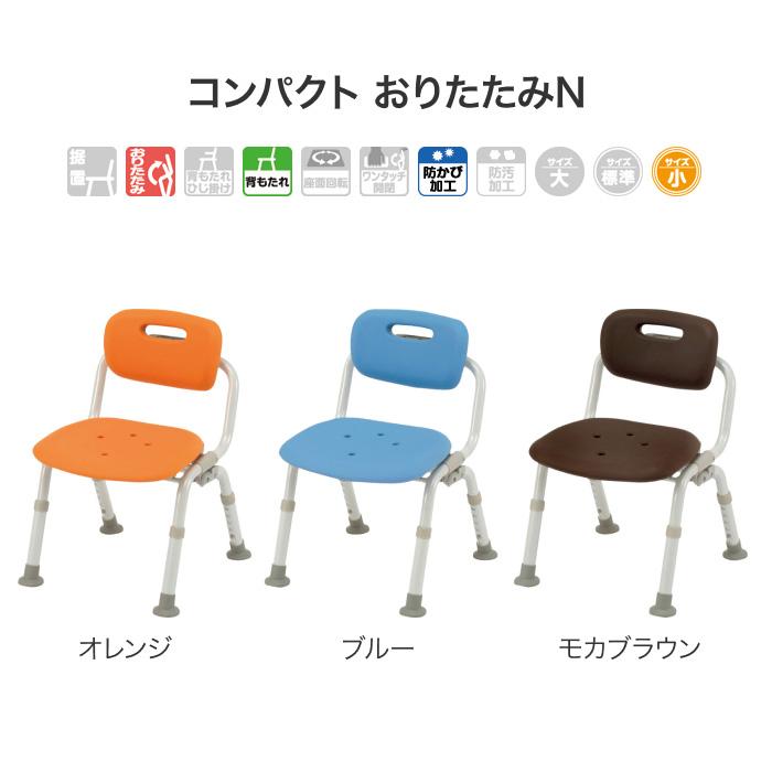 Panasonic（パナソニック） シャワーチェア ユクリア コンパクト