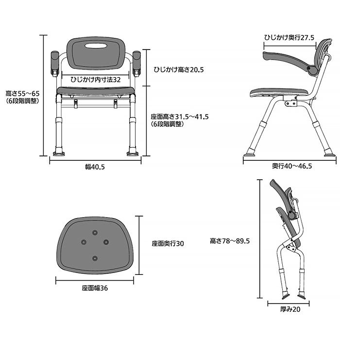Panasonic（パナソニック） シャワーチェアー 介護用 折りたたみ