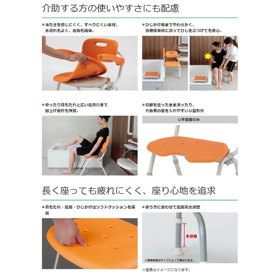 Panasonic シャワーチェア 折りたたみ 介護用 ユクリア ミドルSP 