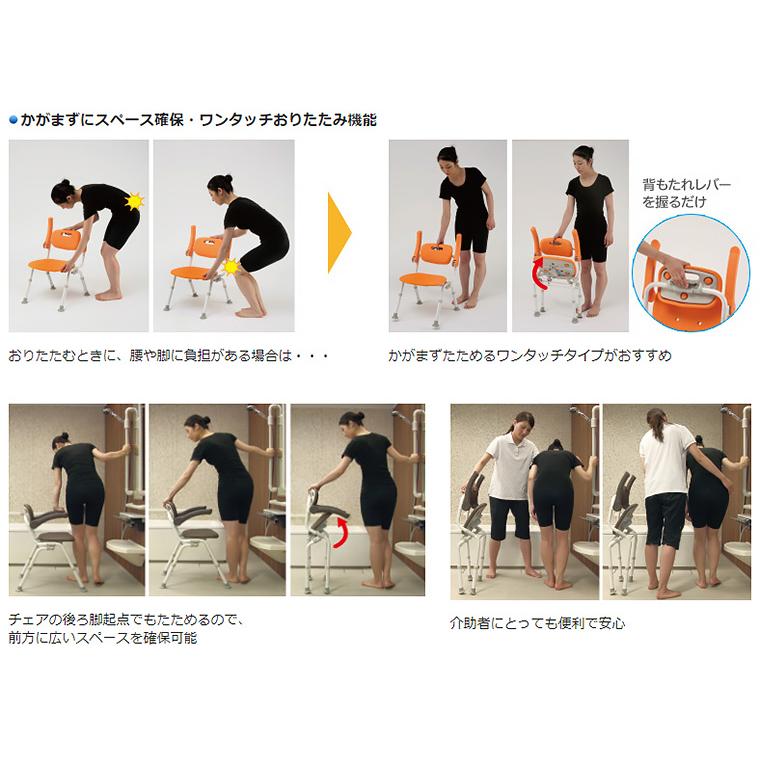 Panasonic（パナソニック） シャワーチェア 折りたたみ 介護用