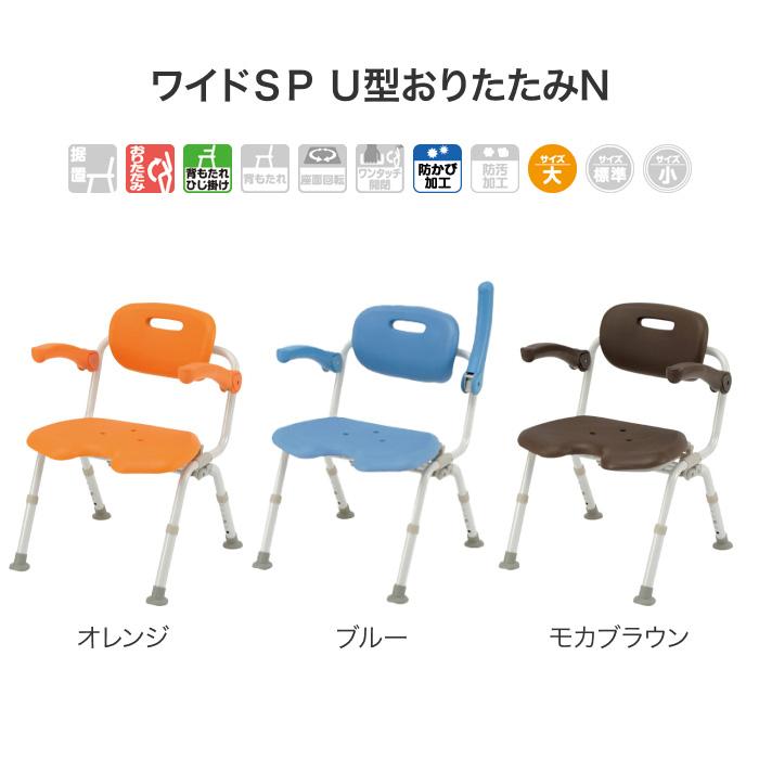 Panasonic（パナソニック） シャワーチェア ユクリア ワイドSPU型