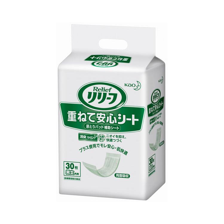 【まとめ買い】花王 リリーフ重ねて安心シート(補助パッド) 30枚入×8袋 328540 病院施設用 花王 │ 尿取りパッド すき間 モレ 防止 対策 水様便 介護用品 ケー｜pandora｜02