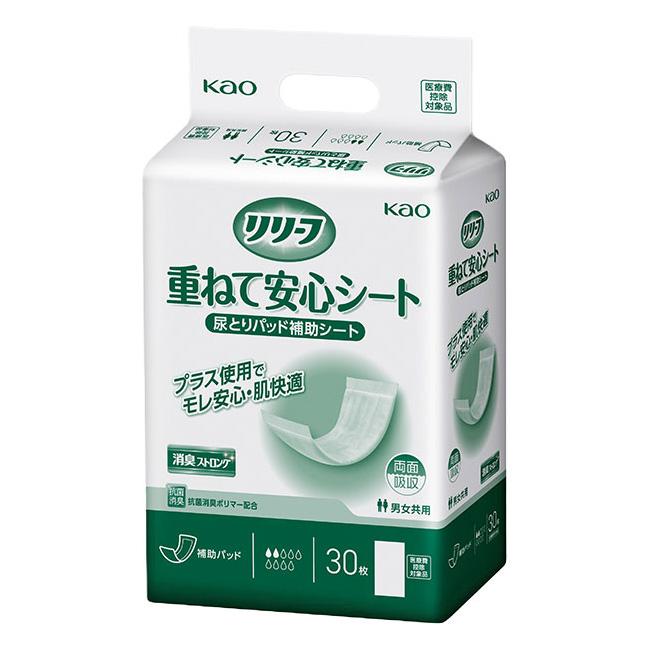 尿とりパット合計８個！にします！！値上がり前に！！ リリーフ 花王 リリーフ重ねて安心シート(補助パッド) 30枚入×8袋