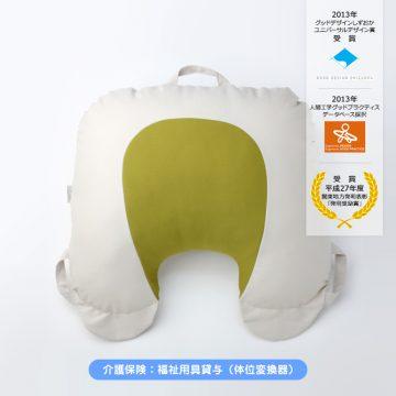 介護用クッション ハバック 上向き寝 HB-UE 幅50×長さ48×厚さ15cm 丸井商事 │ 介護用品 クッション 円背 拘縮予防 仰臥位 体位変換クッション 体位変換器 寝の画像
