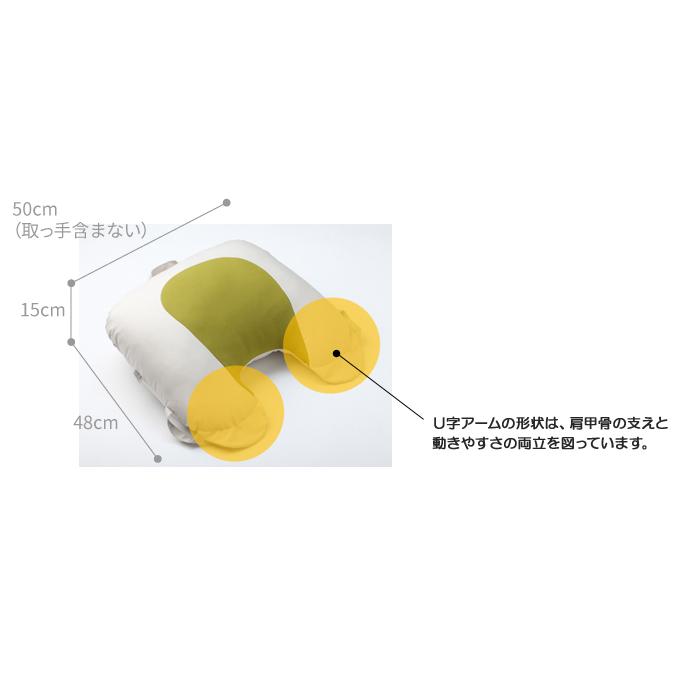 介護用クッション ハバック 上向き寝 HB-UE 幅50×長さ48×厚さ15cm 丸井商事 │ 介護用品 クッション 円背 拘縮予防 仰臥位 体位変換クッション 体位変換器 寝の画像