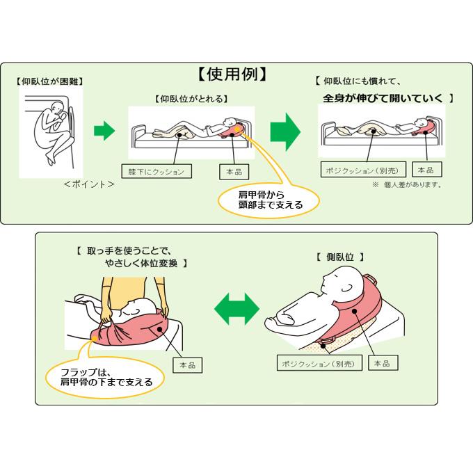 介護用クッション ハバック 上向き寝 HB-UE 幅50×長さ48×厚さ15cm 丸井商事 │ 介護用品 クッション 円背 拘縮予防 仰臥位 体位変換クッション 体位変換器 寝の画像