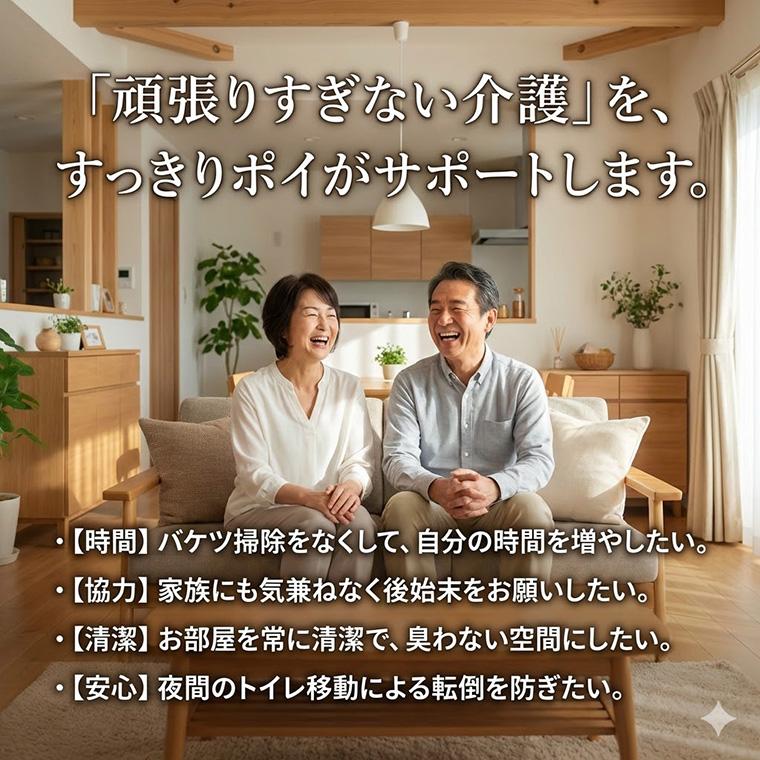 汚物処理袋 排泄処理袋 安寿 ポータブルトイレシート すっきりポイ 30枚入 533-226 アロン化成 │ 介護用品 排泄 便利 そうじ 楽チン 消耗品 使い捨て 高齢者_3