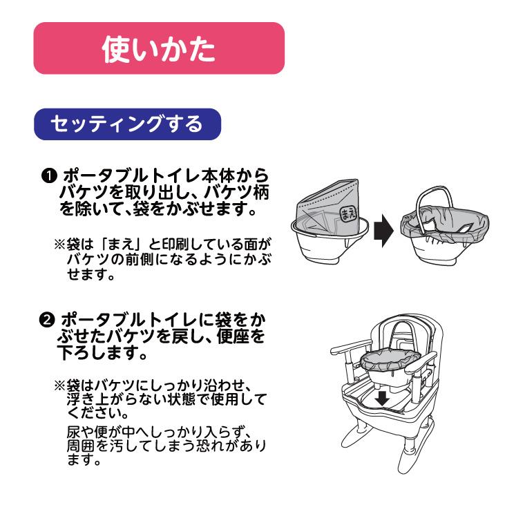 汚物処理袋 排泄処理袋 安寿 ポータブルトイレシート すっきりポイ 30枚入 533-226 アロン化成 │ 介護用品 排泄 便利 そうじ 楽チン 消耗品 使い捨て 高齢者_8