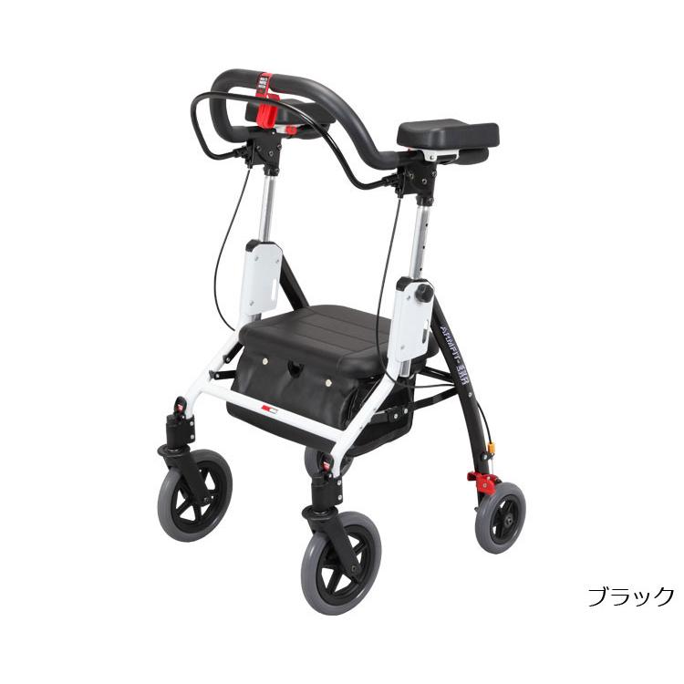 Uber（ユーバ） 歩行車 アームフィットEXR EXR-698E ユーバ産業