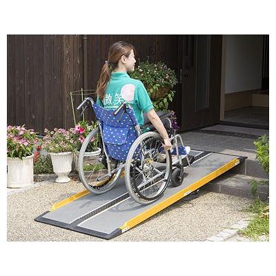 車いす用スロープ 段ない・ス 628-100 長さ260cm シコク｜車いす