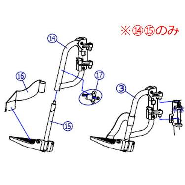 松永製作所 スイングアウトフット・レッグサポート X-WA22-021L、X