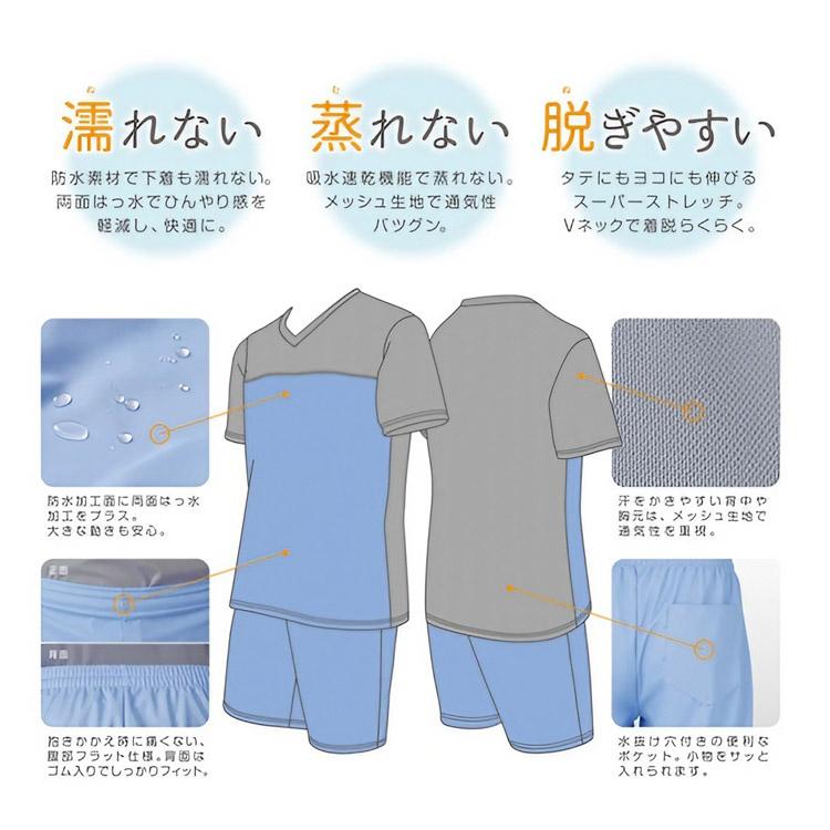 フットマーク Tシャツ 入浴介助 ユニフォーム 入浴介護Tシャツ M〜LL