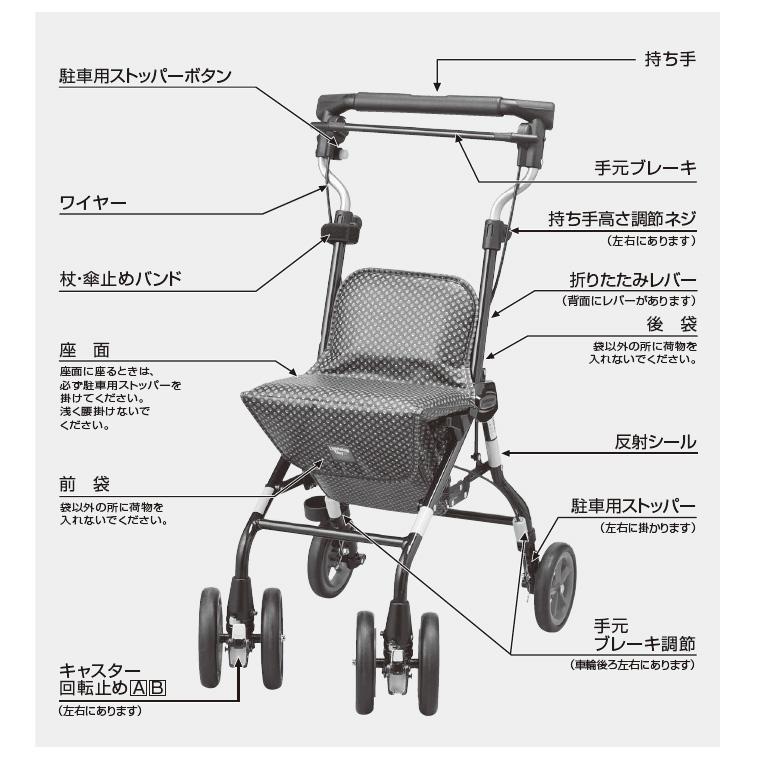 ウィズワン シルバーカー おしゃれ 手押し車 カート ライトステップ