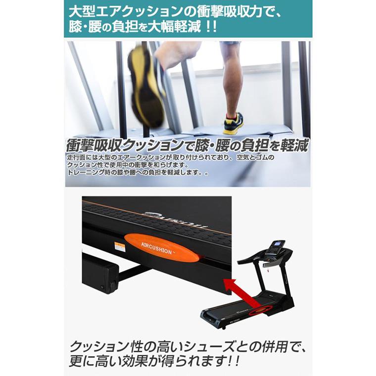 DAIKOU（ダイコー） ルームランナー DK-152AC 準業務用 ランニング