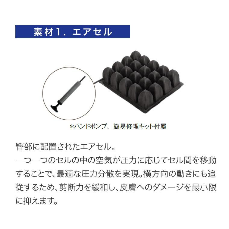 クッション 車椅子 シートクッション テラフレア（幅40.5×奥行40.5×厚