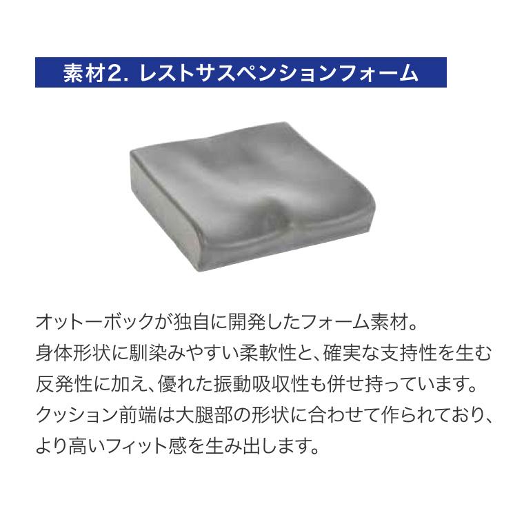 クッション 車椅子 シートクッション テラフレア（幅40.5×奥行40.5×厚