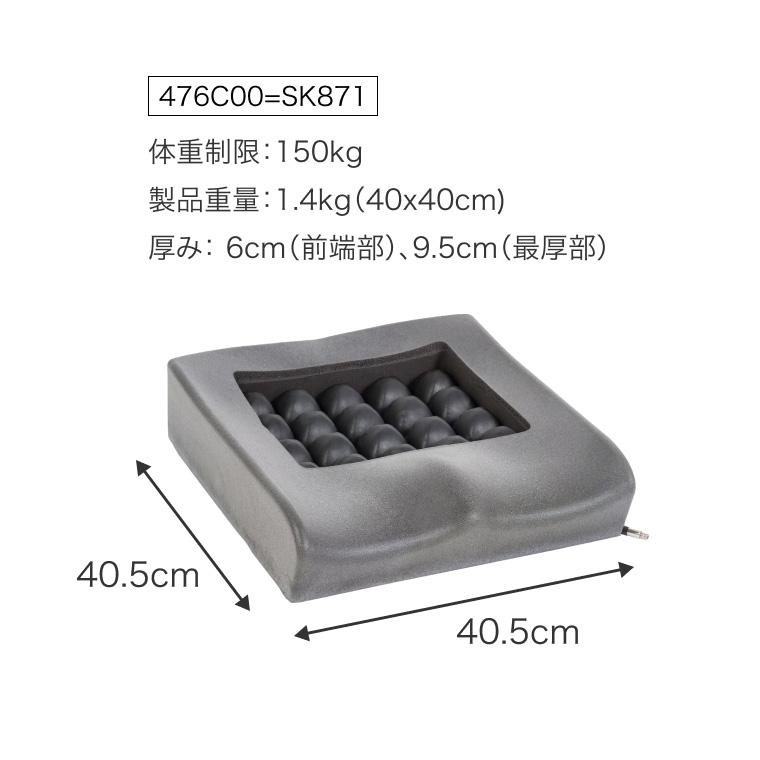 クッション 車椅子 シートクッション テラフレア（幅40.5×奥行40.5×厚