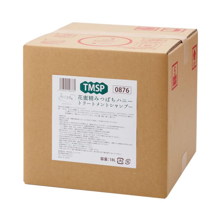 花蜜精みつばちハニー トリートメントシャンプー 00110876 18L フェニックス