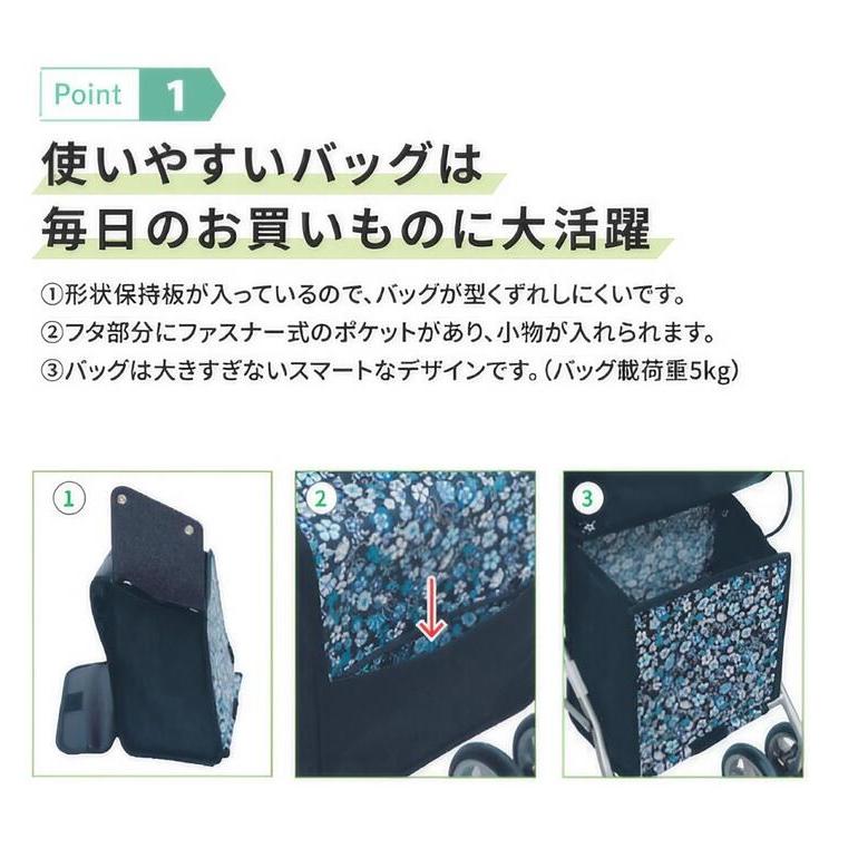 島製作所 歩行車 おしゃれ シンフォニーSPスリム │ 歩行補助j車