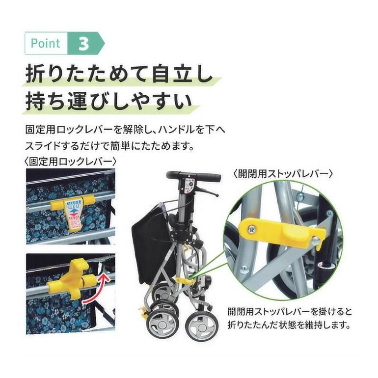 島製作所 歩行車 おしゃれ シンフォニーSPスリム │ 歩行補助j車