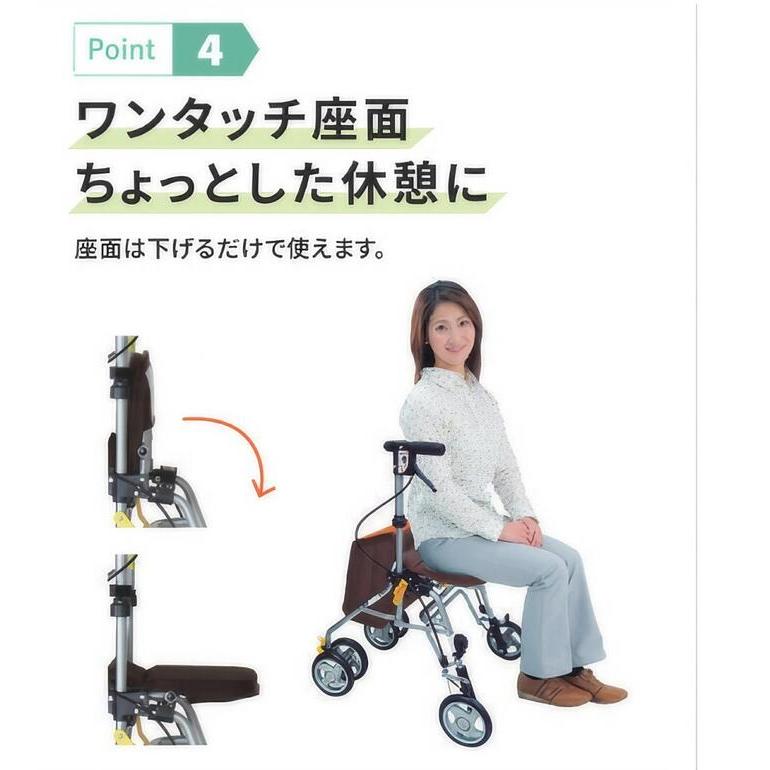 島製作所 歩行車 おしゃれ シンフォニーSPスリム │ 歩行補助j車
