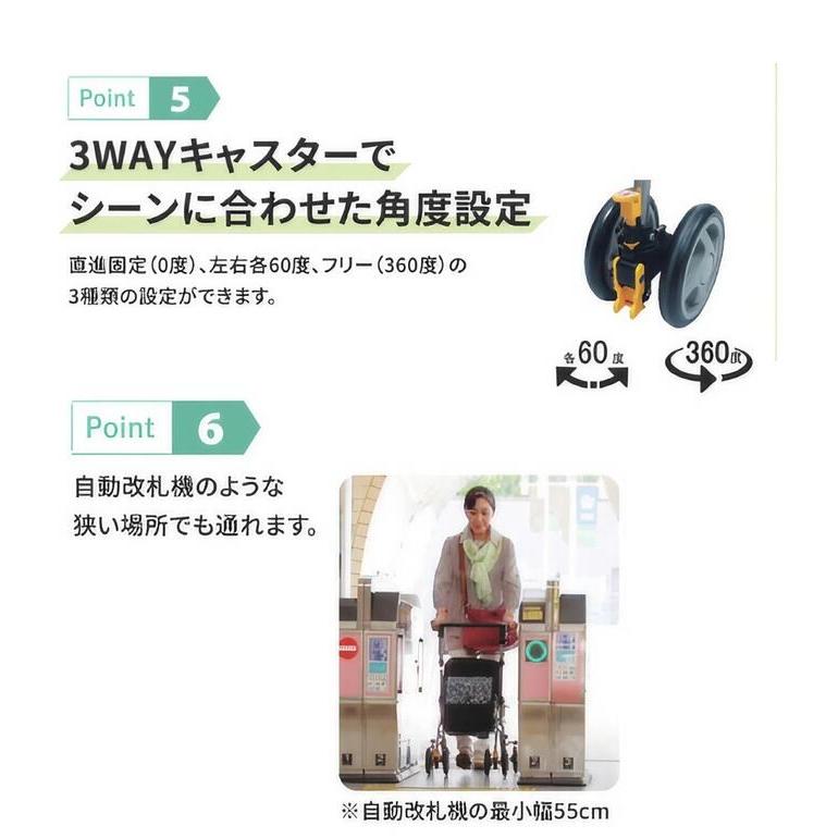 島製作所 歩行車 おしゃれ シンフォニーSPスリム │ 歩行補助j車