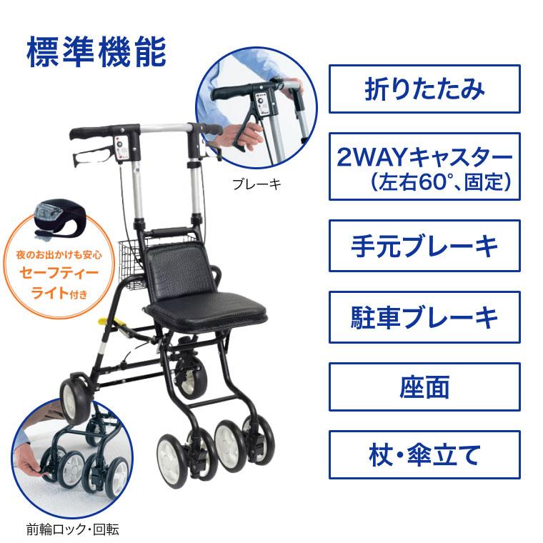 島製作所 シルバーカー おしゃれ 軽量 かっこいい 男性 メンズ 紳士