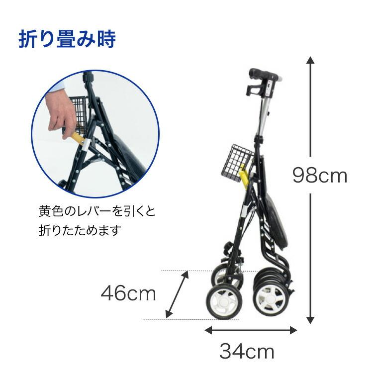 島製作所 シルバーカー おしゃれ 軽量 かっこいい 男性 メンズ 紳士