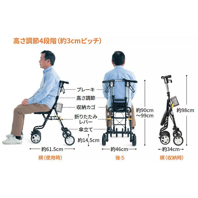 【全国送料無料】  島製作所　シルバーカー　テノールEVO　歩行補助　歩行器 シルバーカー サニーウォーカー テノール EVO コンパクトタイプ