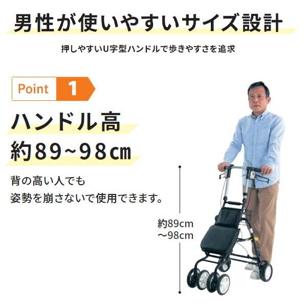 島製作所 シルバーカー おしゃれ 軽量 かっこいい 男性 メンズ 紳士