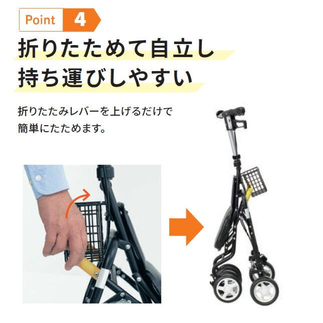 島製作所 シルバーカー おしゃれ 軽量 かっこいい 男性 メンズ 紳士