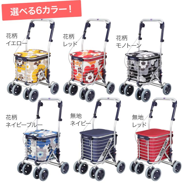 s*r様 ユーバ　シルバーカート　ショッピングカート アルミ　ブレーキ付 本州地域販売】ユーバ シルバーカート ショッピングカート