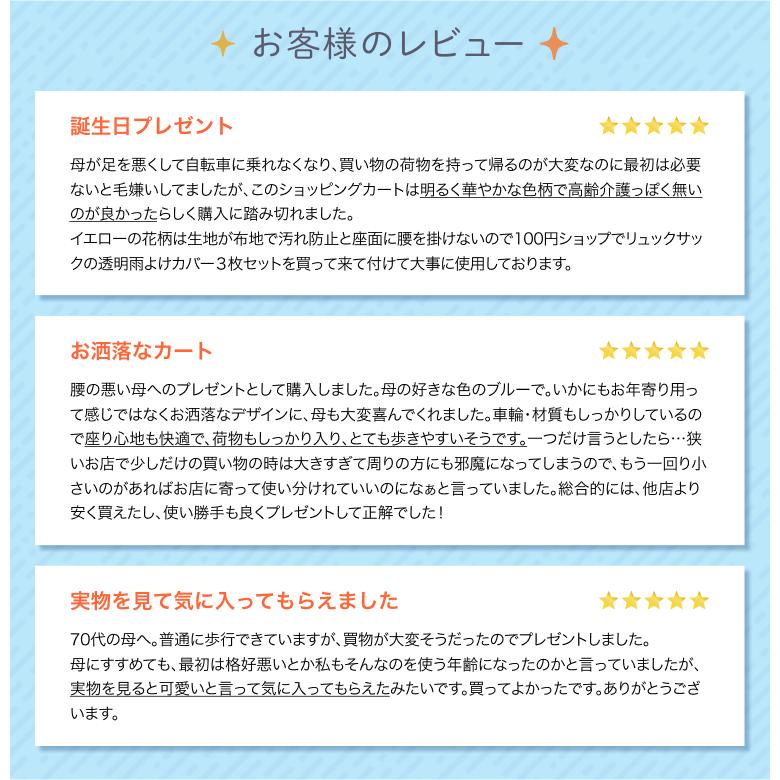 Uber（ユーバ） シルバーカー シニアカー ショッピングカート スワレル