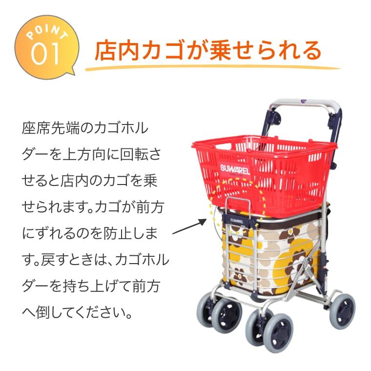 スワレルAS-0275 花柄イエロー ユーバ産業 座れるショッピングカート 美品 Uber（ユーバ） シルバーカー シニアカー ショッピングカート スワレル