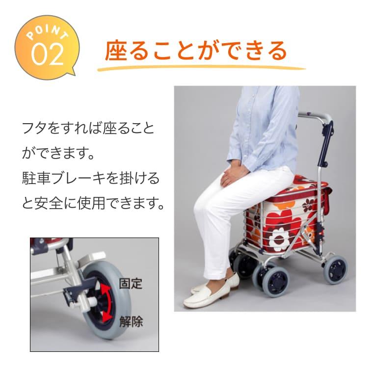 シルバーカー SUWAREL スワレル AS-0275 花柄 モノトーン シルバー