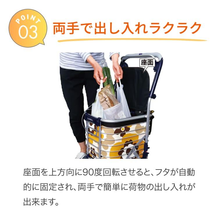 美品　シルバーカー スワレル AS-0275 花柄モノトーン　ショッピングカート シルバーカー スワレル ショッピングカート AS-0275-MONO 花柄