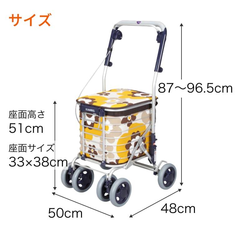 ユーバ産業 スワレル AS-0275 花柄イエロー シルバーカート Uber（ユーバ） シルバーカー シニアカー ショッピングカート スワレル